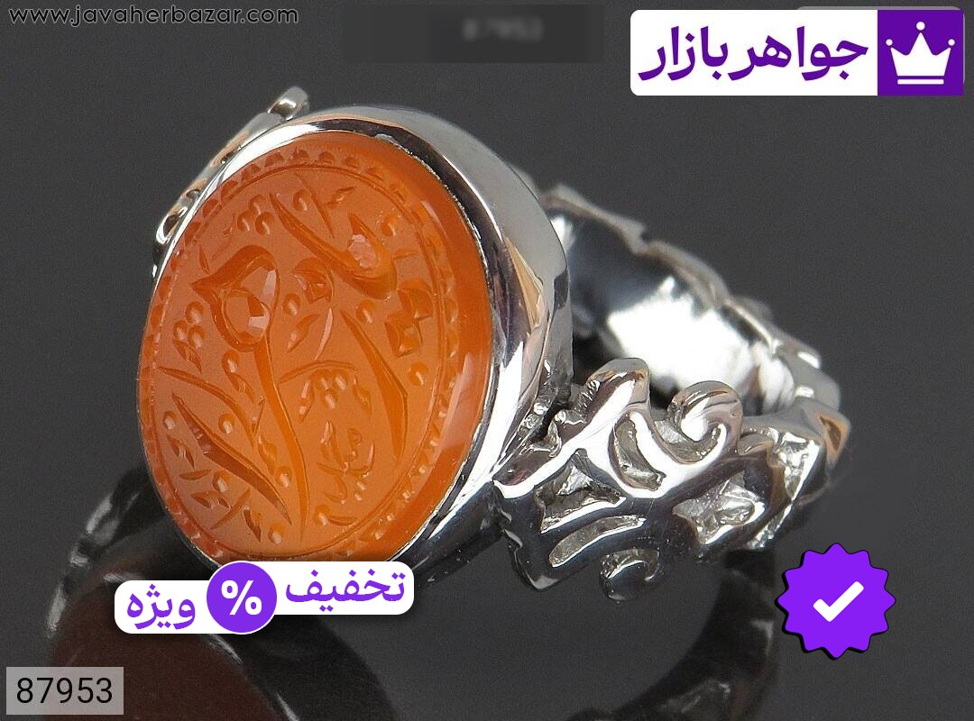انگشتر نقره عقیق یمنی نارنجی خاک تربت مردانه دست ساز [یا زهرا]